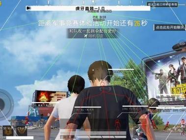 射击辅助器和平精英苹果版（射击辅助器和平精英苹果版的主要功能有哪些？）